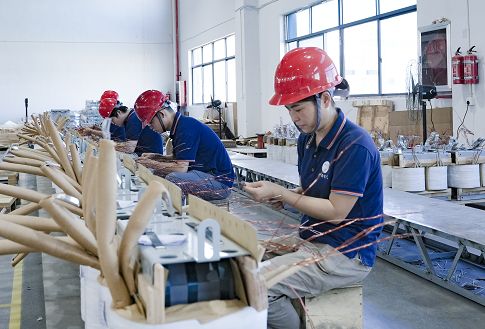 Factory